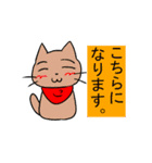 けーごをしゃべるねこ（個別スタンプ：15）