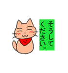 けーごをしゃべるねこ（個別スタンプ：16）