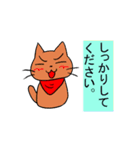 けーごをしゃべるねこ（個別スタンプ：20）