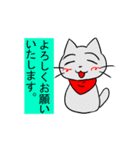 けーごをしゃべるねこ（個別スタンプ：21）