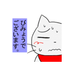 けーごをしゃべるねこ（個別スタンプ：23）