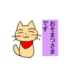 けーごをしゃべるねこ（個別スタンプ：24）