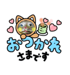 動物たち1（個別スタンプ：1）