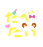さやちゃんまる（個別スタンプ：5）