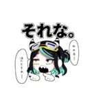 「もわまからんど」の主（個別スタンプ：11）