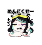「もわまからんど」の主（個別スタンプ：32）