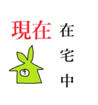 いんほびスタンプ「草」（個別スタンプ：1）