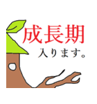 いんほびスタンプ「草」（個別スタンプ：4）