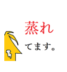 いんほびスタンプ「草」（個別スタンプ：6）