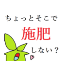 いんほびスタンプ「草」（個別スタンプ：9）