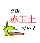 いんほびスタンプ「草」（個別スタンプ：11）