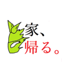 いんほびスタンプ「草」（個別スタンプ：13）