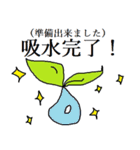 いんほびスタンプ「草」（個別スタンプ：17）