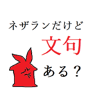 いんほびスタンプ「草」（個別スタンプ：18）
