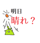 いんほびスタンプ「草」（個別スタンプ：19）