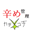 いんほびスタンプ「草」（個別スタンプ：21）