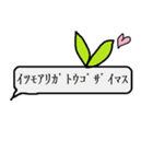いんほびスタンプ「草」（個別スタンプ：25）