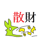 いんほびスタンプ「草」（個別スタンプ：28）