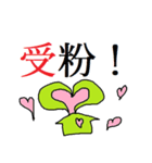 いんほびスタンプ「草」（個別スタンプ：29）