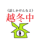 いんほびスタンプ「草」（個別スタンプ：31）