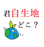 いんほびスタンプ「草」（個別スタンプ：32）