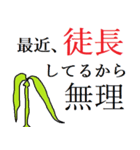 いんほびスタンプ「草」（個別スタンプ：37）