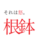 いんほびスタンプ「草」（個別スタンプ：38）