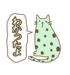 ミントチョコレートにゃんこ（個別スタンプ：8）