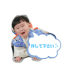 梨翔の日常★（個別スタンプ：4）