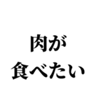 食いしん坊のお友達（個別スタンプ：1）