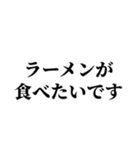 食いしん坊のお友達（個別スタンプ：2）