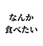 食いしん坊のお友達（個別スタンプ：3）