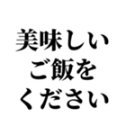 食いしん坊のお友達（個別スタンプ：4）