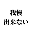 食いしん坊のお友達（個別スタンプ：6）