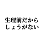 食いしん坊のお友達（個別スタンプ：10）