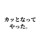 食いしん坊のお友達（個別スタンプ：13）