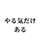 食いしん坊のお友達（個別スタンプ：14）