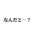 食いしん坊のお友達（個別スタンプ：23）