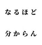 食いしん坊のお友達（個別スタンプ：25）