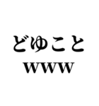 食いしん坊のお友達（個別スタンプ：26）