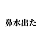 食いしん坊のお友達（個別スタンプ：27）
