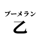 食いしん坊のお友達（個別スタンプ：29）