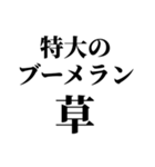 食いしん坊のお友達（個別スタンプ：30）
