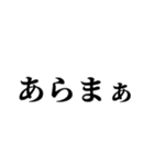 食いしん坊のお友達（個別スタンプ：31）
