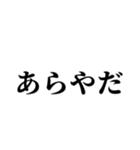 食いしん坊のお友達（個別スタンプ：32）