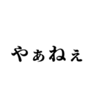 食いしん坊のお友達（個別スタンプ：33）
