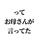 食いしん坊のお友達（個別スタンプ：34）