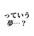 食いしん坊のお友達（個別スタンプ：35）