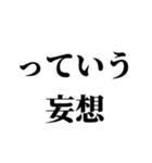 食いしん坊のお友達（個別スタンプ：36）
