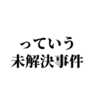 食いしん坊のお友達（個別スタンプ：38）